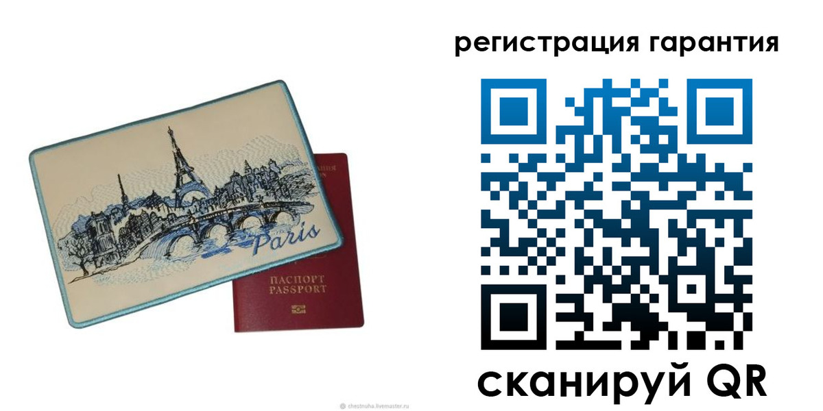 миграционный учет в Кашине