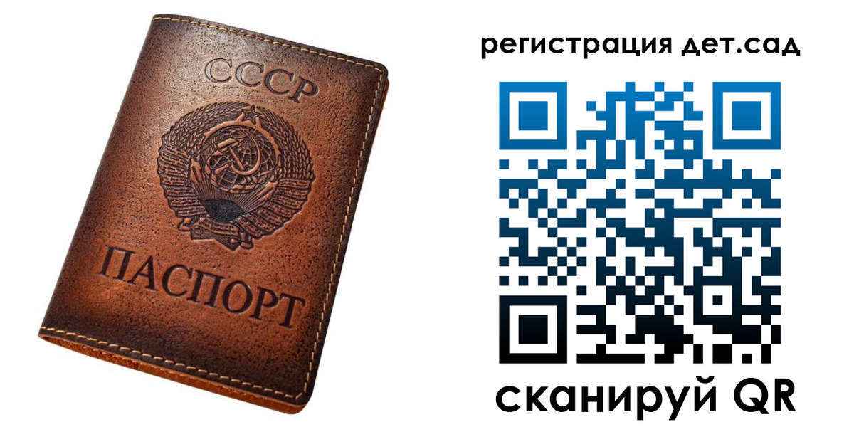временная регистрация в квартире в Кашине